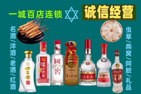 定西漳县回收五粮液酒瓶