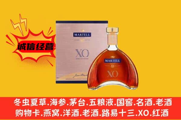 定西漳县上门回收马爹利价格