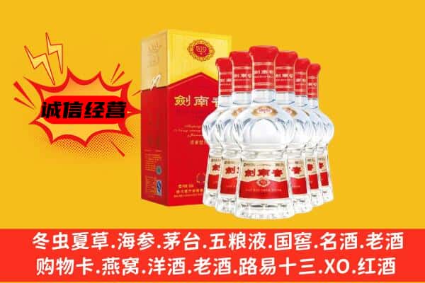 定西漳县上门回收水晶剑价格