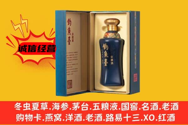 定西漳县回收钓鱼台