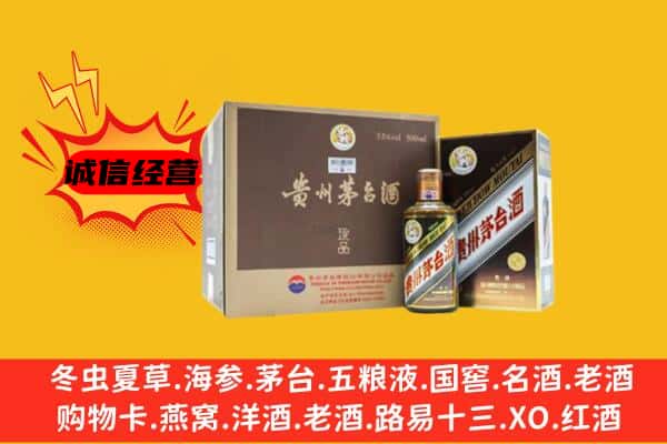 定西漳县回收彩釉茅台酒