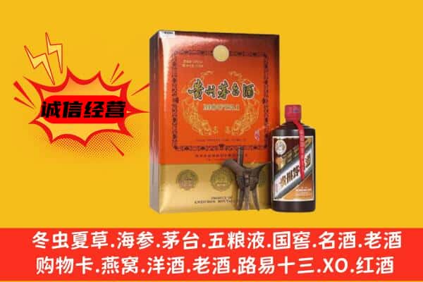 定西漳县回收精品茅台酒
